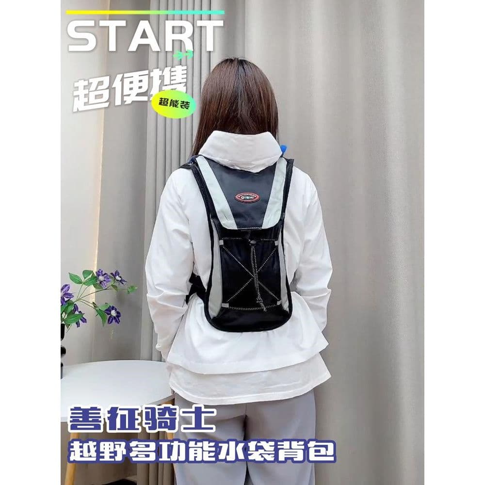 Maratona Cross Country correndo mochila 20L das mulheres dos homens Ultra-leve saco de água ciclismo mochila escalada ao