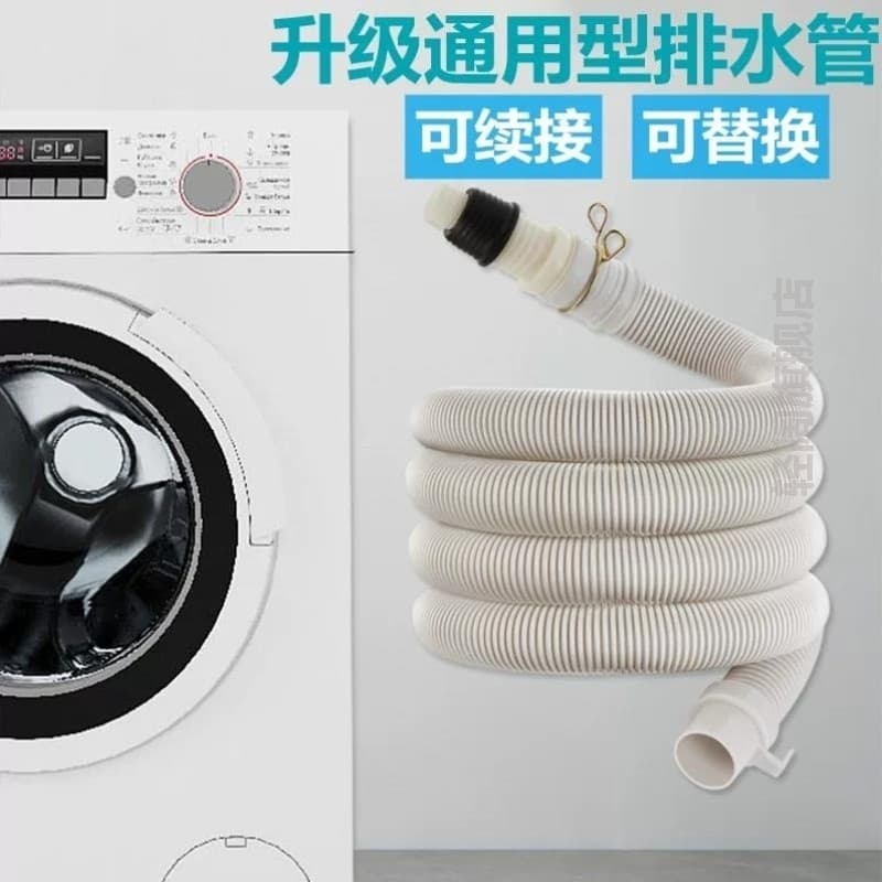 Interface de tubo de esgoto dispositivo de extremidade máquina de lavar tubo de drenagem mangueira tubo de extensão anti