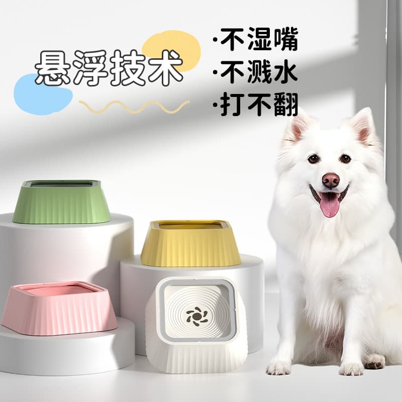 Tigela para cães, tigela para beber, boca não molhada, bacia de água flutuante, fonte potável, tigela de água para gatos