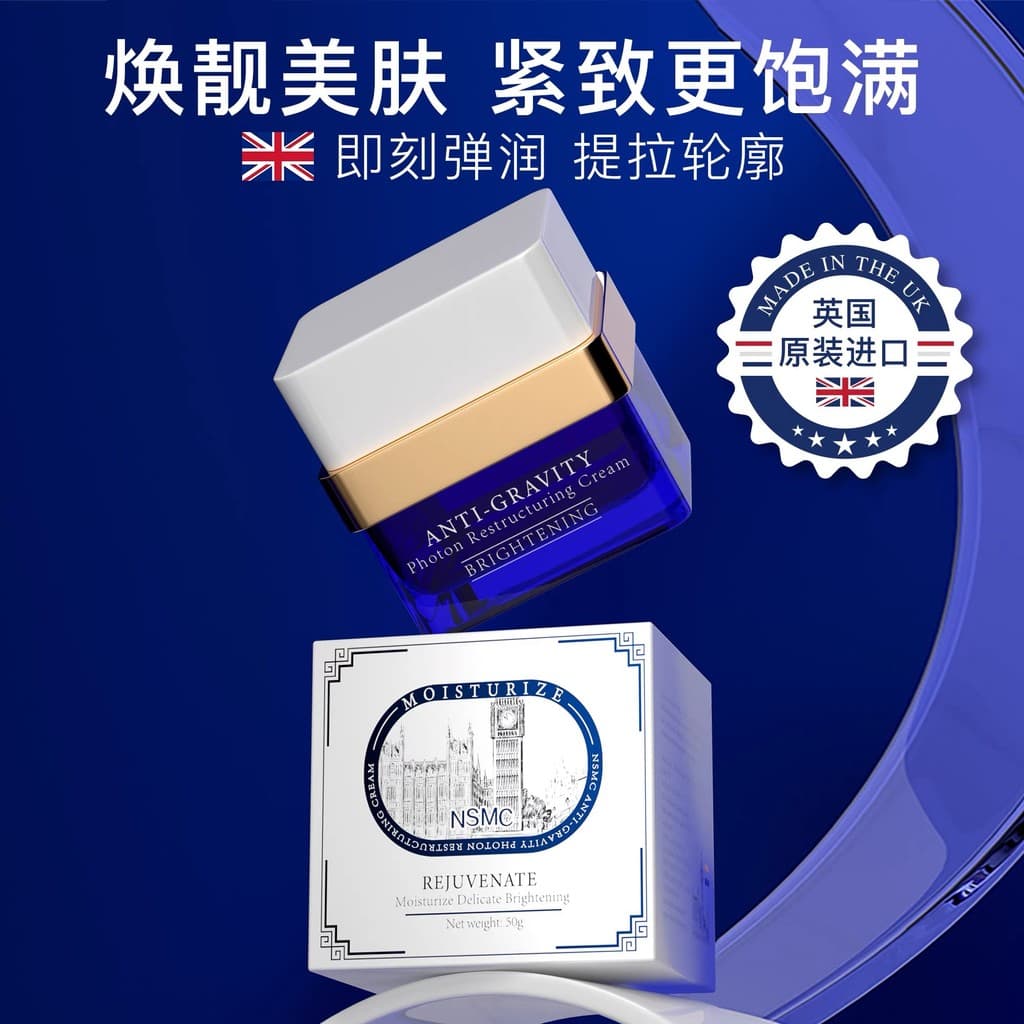 Fonte NSMC 398!!Importação do Reino Unido!Creme Facial Anti-Gravidade Hidratante Firmador Creme Hidratante