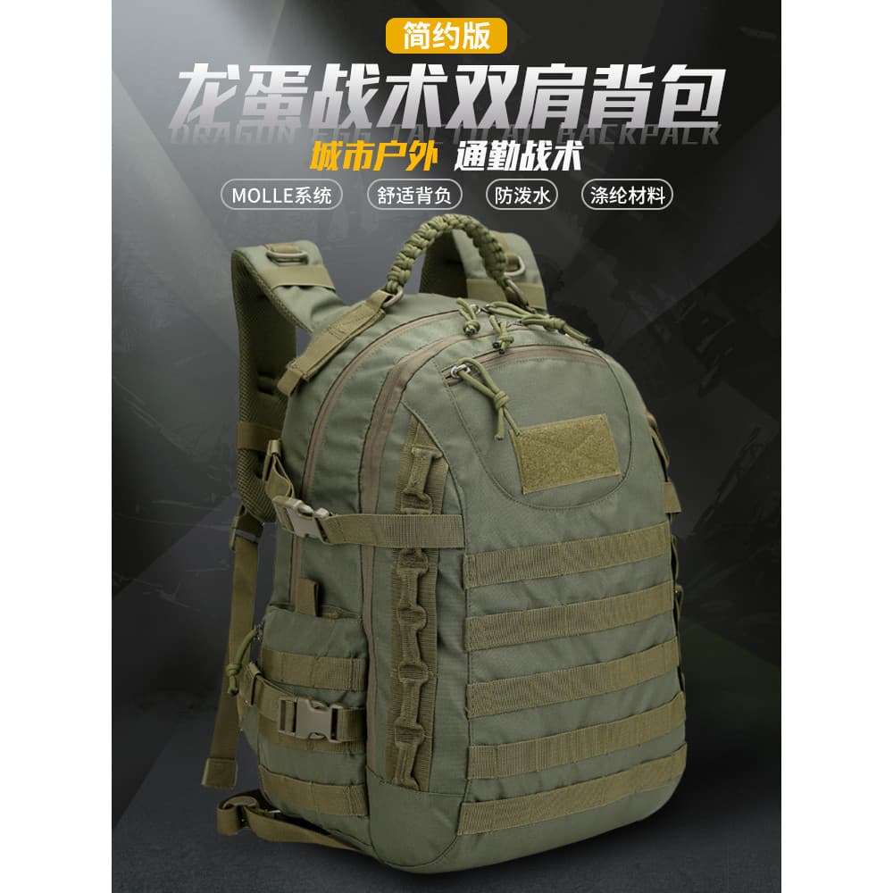 Thiefless WZJP Novo produto estilo simples camuflagem dragão ovo mochila ventilador militar tático equitação ao ar livre