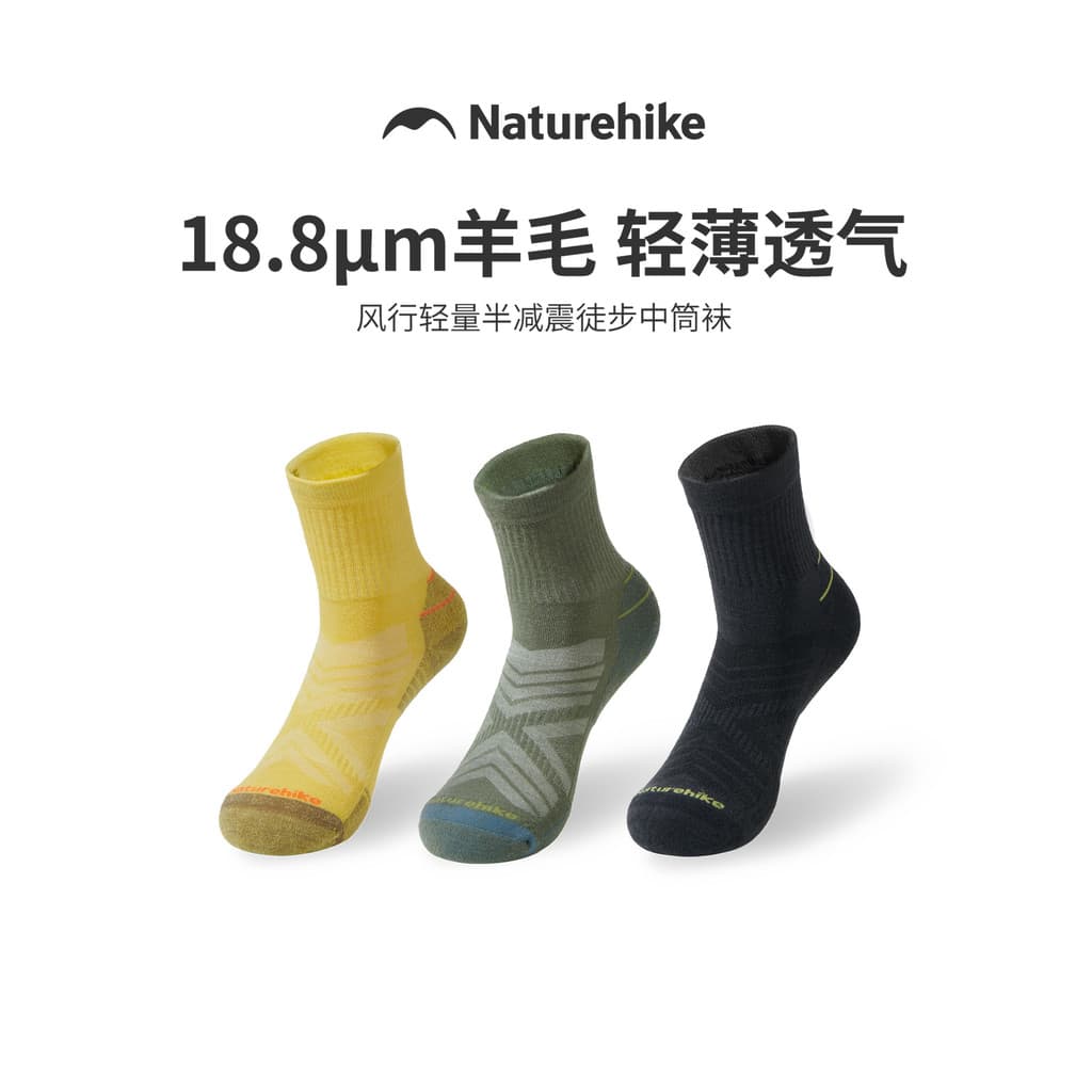 Norueguês Merino lã caminhadas meias 26 primavera verão estilo fino esportes das mulheres dos homens estilo Mid-tube cam