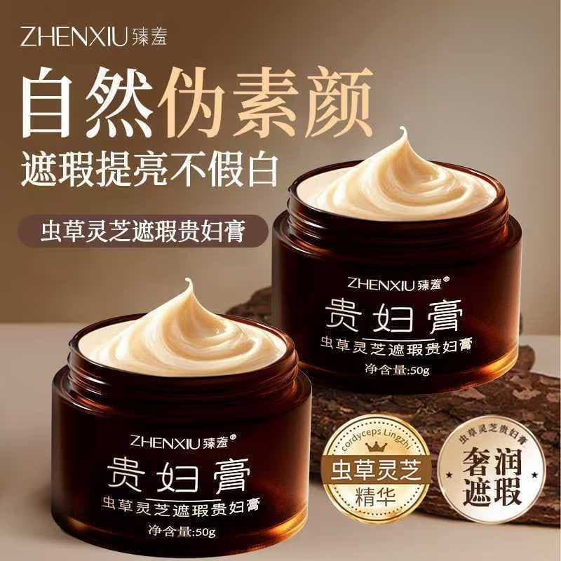 Cordyceps Ganoderma Lucidum Lady Creme Corretivo Creme de Maquiagem Hidratante Hidratante Iluminando o Tom da Pele Creme