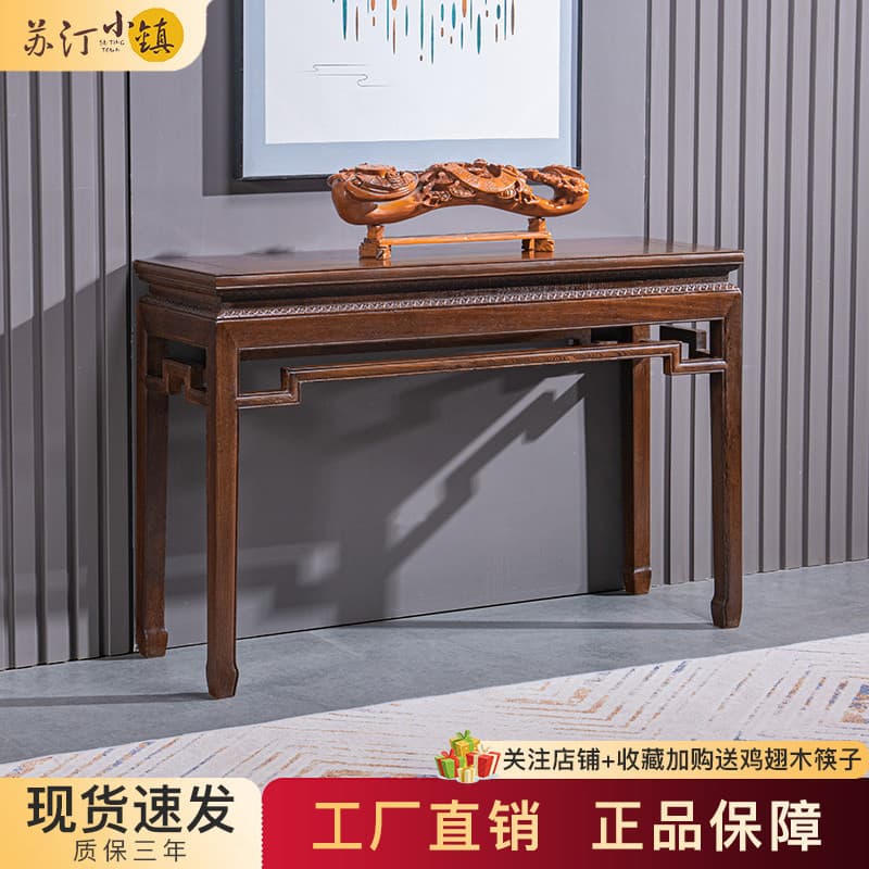 Asa de frango madeira cabeça plana tira caso preto nogueira cor estilo chinês luz entrada luxo país casa antigo armazena
