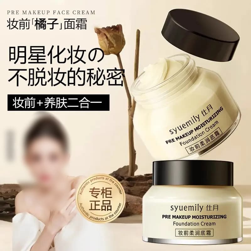 Syuemily syuemily Creme Base Suavizante Pré-Maquiagem Segurando Maquiagem Primer de Maquiagem À Prova D 'Água Creme Base