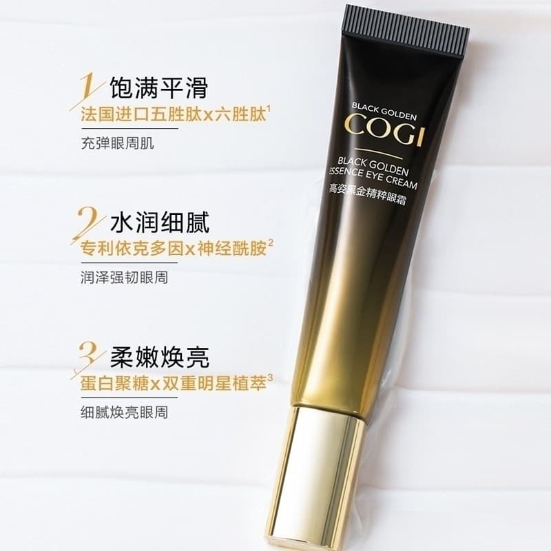 Creme para os olhos de alta postura Ouro preto Firmador Garrafa de ouro Tempo Condensação Desbotamento Linhas finas Hidr
