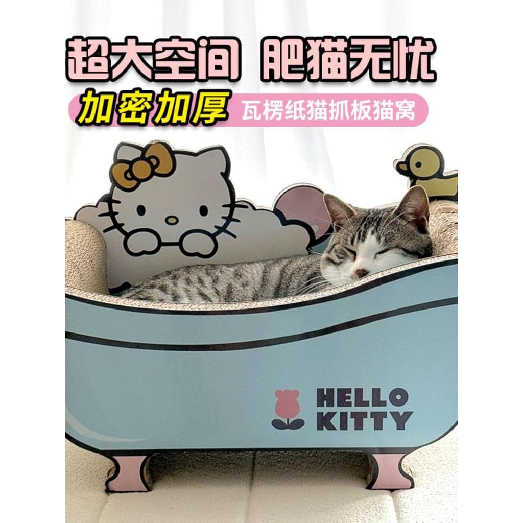 Caixa de papel maca de gato HelloKitty pato banheira gato scratch Board quarto grande Vertical ondulado resistente a ris