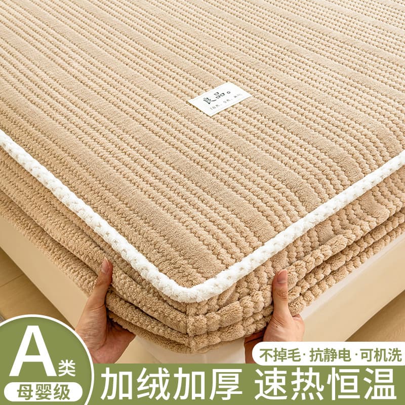 Outono inverno engrossado quente Jacquard leite velo lençol de cama de peça única com tudo incluído Coral velo capa de c