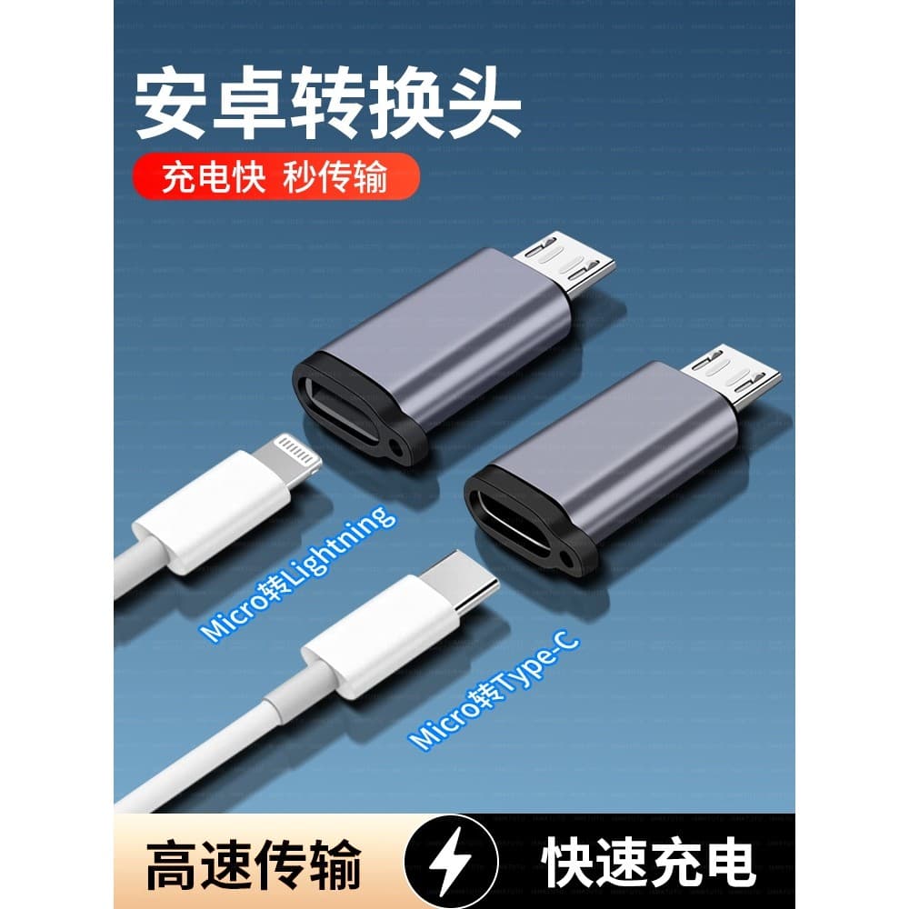 Adaptador Android tipo T porta tipo C macho para fêmea conversor fêmea de cabeça plana C macho mini USB porta fêmea grav