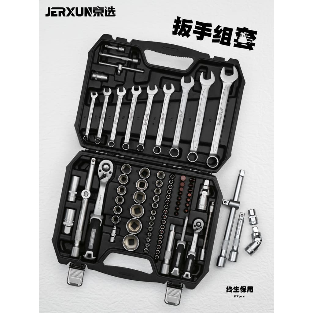 Jingxuan 82 peças conjunto de ferramentas de reparo de automóveis chave de catraca chave de soquete Xiaofei conjunto cai