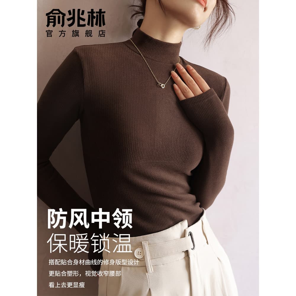 Cor café meia gola alta camisa de fundo feminina 2025 novo estilo outono inverno interior escovado camisola de malha mag