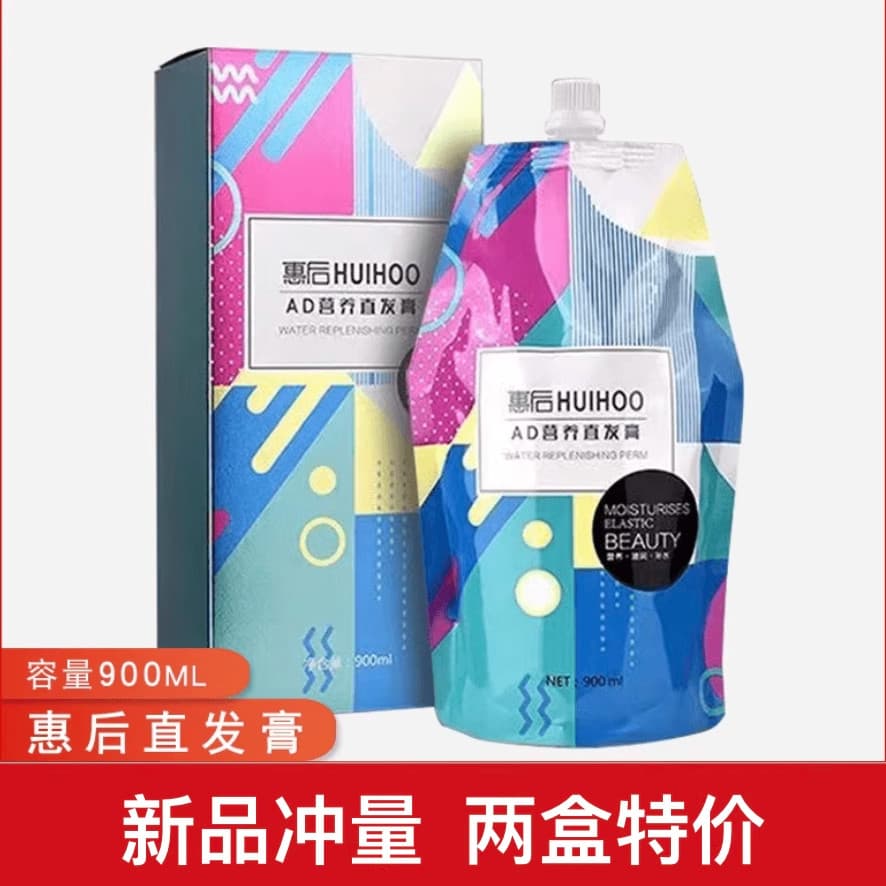 Huihou AD Creme Alisante de Cabelo 3 em 1 Amaciante Nutritivo Hidratante Loção Perm Sem Estilo 900ML