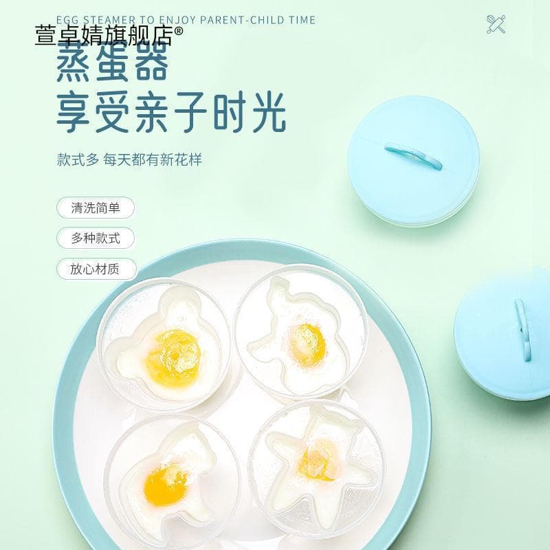 Molde de ovo cozido a vapor, suplemento alimentar para bebê, sopa de ovo, cozinha, caldeira de ovo doméstica, copo antia