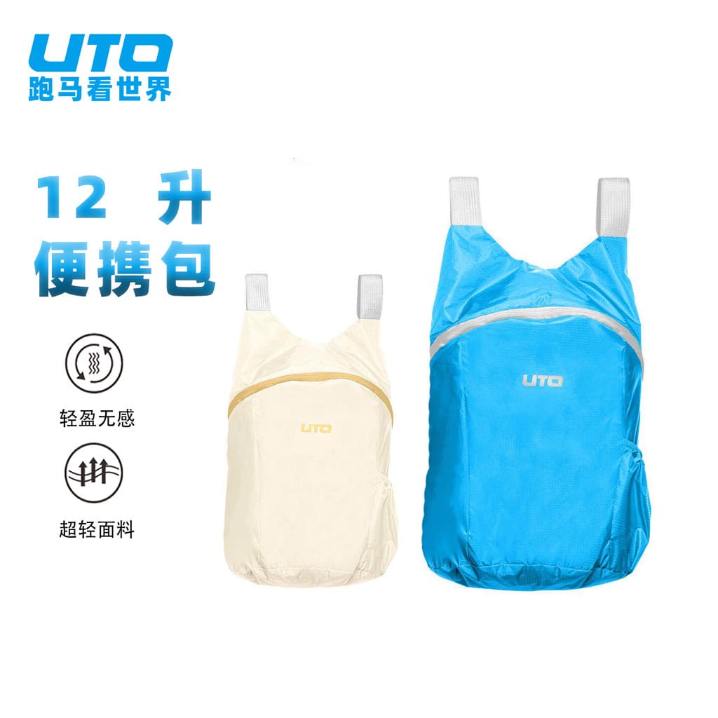 UTO UTO 12L Dobrável Grande Capacidade Pico de Neve Branco Armazenamento Verão Leve Bolsa de Compras Mochila Pele Mochil
