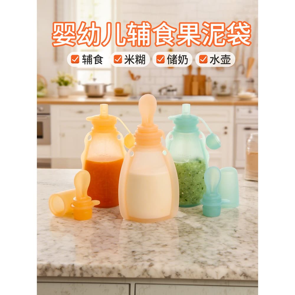 Saco de suplemento alimentar para bebê Saco de purê de frutas Colher de pasta de arroz de sucção de Silicone para bebê G