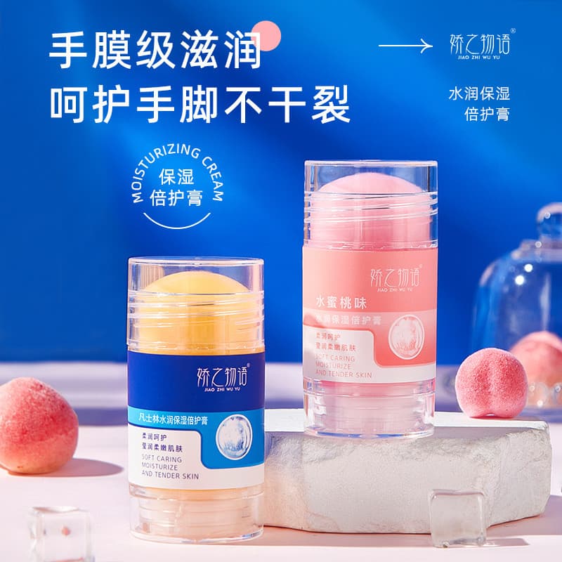 A história do charme vaselina branca bálsamo duplo mão pé hidratante hidratante creme rachado hidratante creme para as m