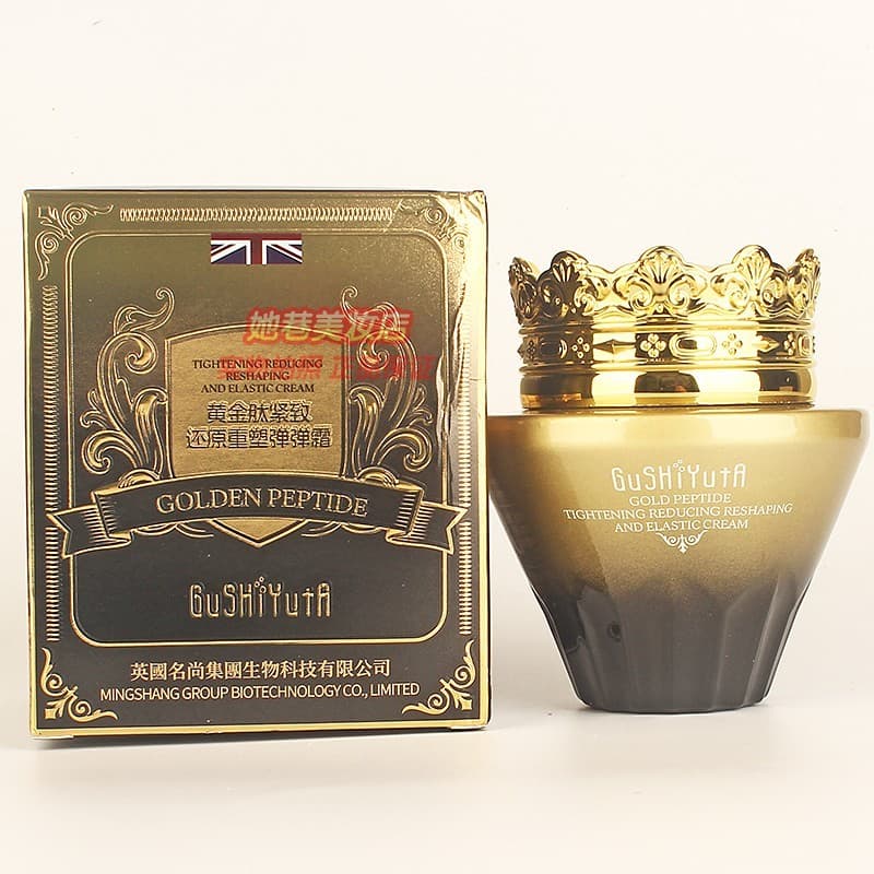 GUSHIYUTA história com seu peptídeo dourado firmador restaurar remodelador creme elástico linhas de luz Anti-rugas repar