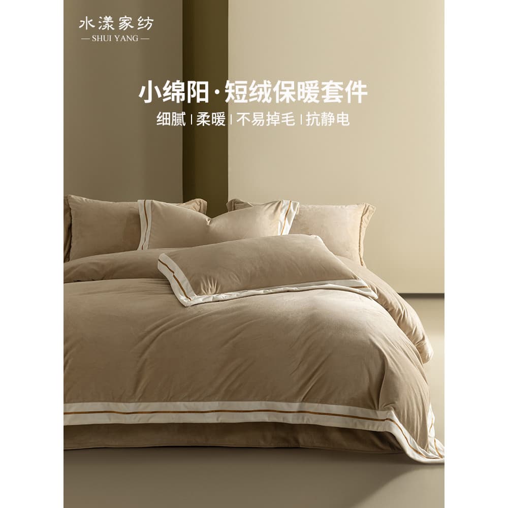 High-End engrossado leite velo cama conjunto de quatro peças Coral velo colcha capa folha quente flanela conjunto de cam