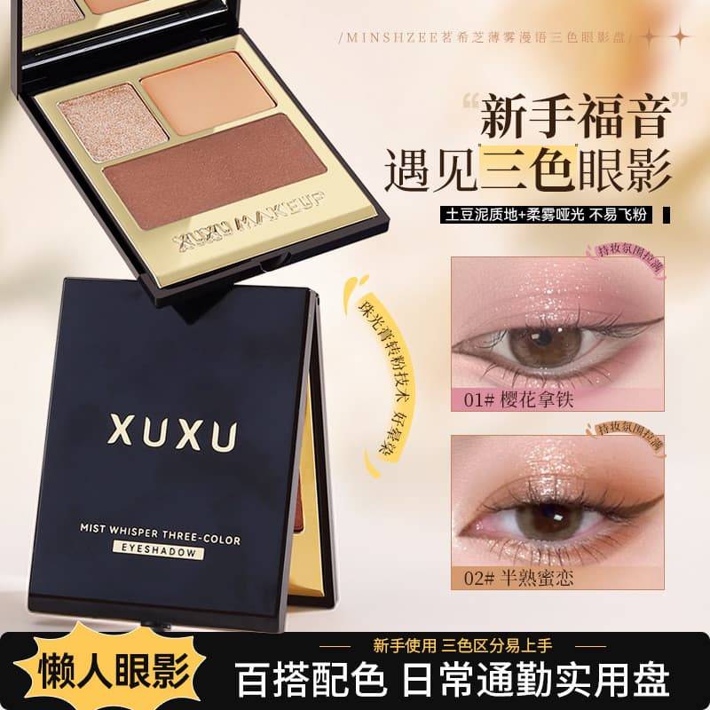 XUXU Paleta de sombras Tricolor fosca perolada fina Glitter iluminador paleta de sombras uma paleta multiuso sombra para