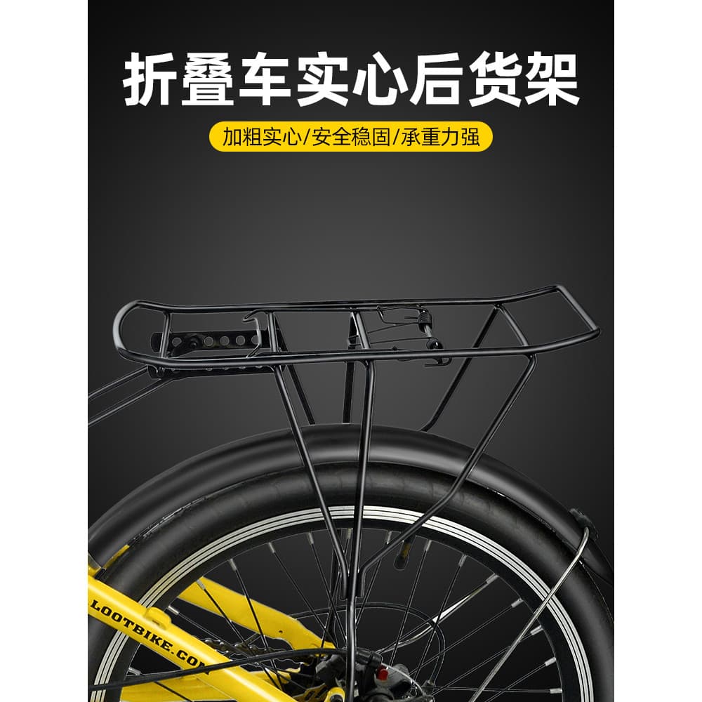 Rack de assento traseiro de bicicleta dobrável P8 rack de armazenamento de assento traseiro de bicicleta infantil cabide