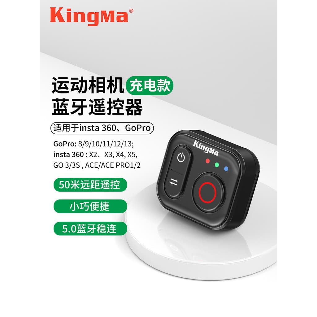 Controle remoto sem fio Bluetooth Jin Code adequado para câmera esportiva Shadowstone insta360x5x3x4ACEPro2go3S