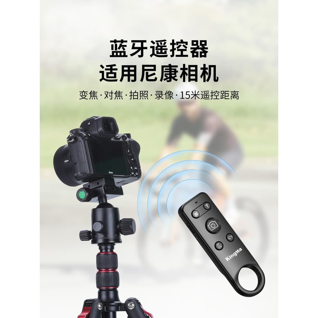 Controle remoto Bluetooth sem fio Jin Code adequado para Nikon Z50 Segunda geração Z50II Z502 Z5II Z63 Z6III ZF Z30 Zfc