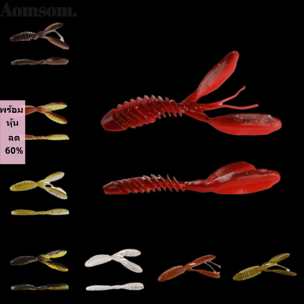 AOMSOM 10 Pçs Lote Isca Macia , De Pesca De 95MM , Tipo Camarão Portátil Cauda Dupla PVC Mar Baixo