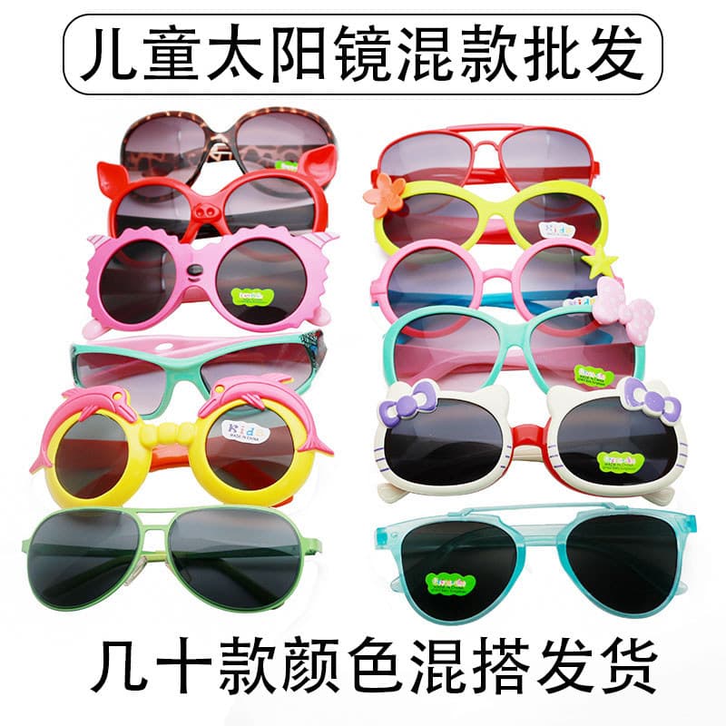 Óculos de sol infantis fofos moda brinquedo decorativo óculos de sol masculino feminino desenho animado Anti-ultraviolet