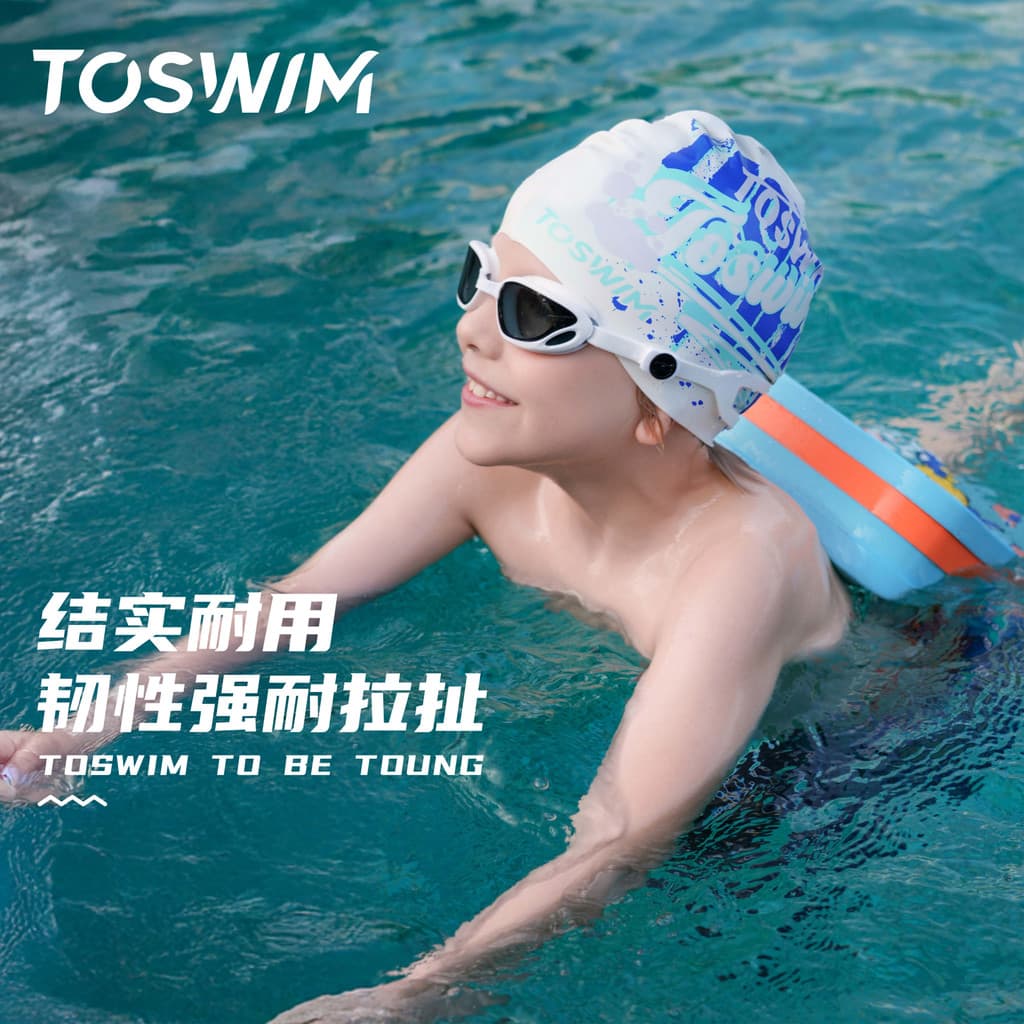 [Recomendação de aula de natação] TOSWIM Touca de natação de Silicone infantil Treinamento de natação dedicado sem acord