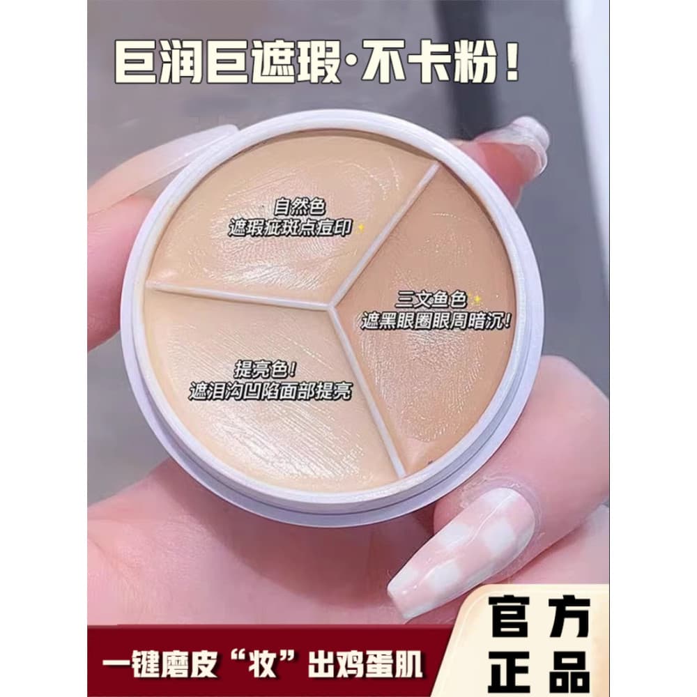 Li Jiaqi recomenda corretivo Tricolor capa olheiras manchas marcas de Acne rasgo calha iluminar o tom da pele corretivo