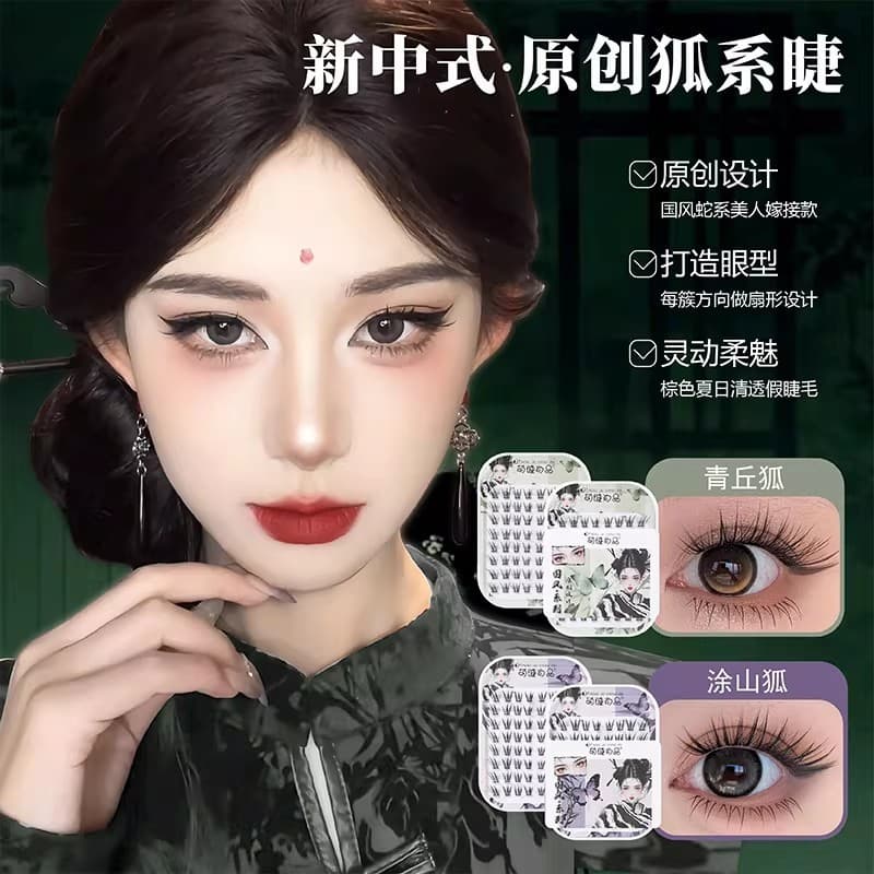 Cílios bonitos produto de moda Qingqiu raposa série cílios postiços feminino estilo Natural revestimento autoadesivo sem