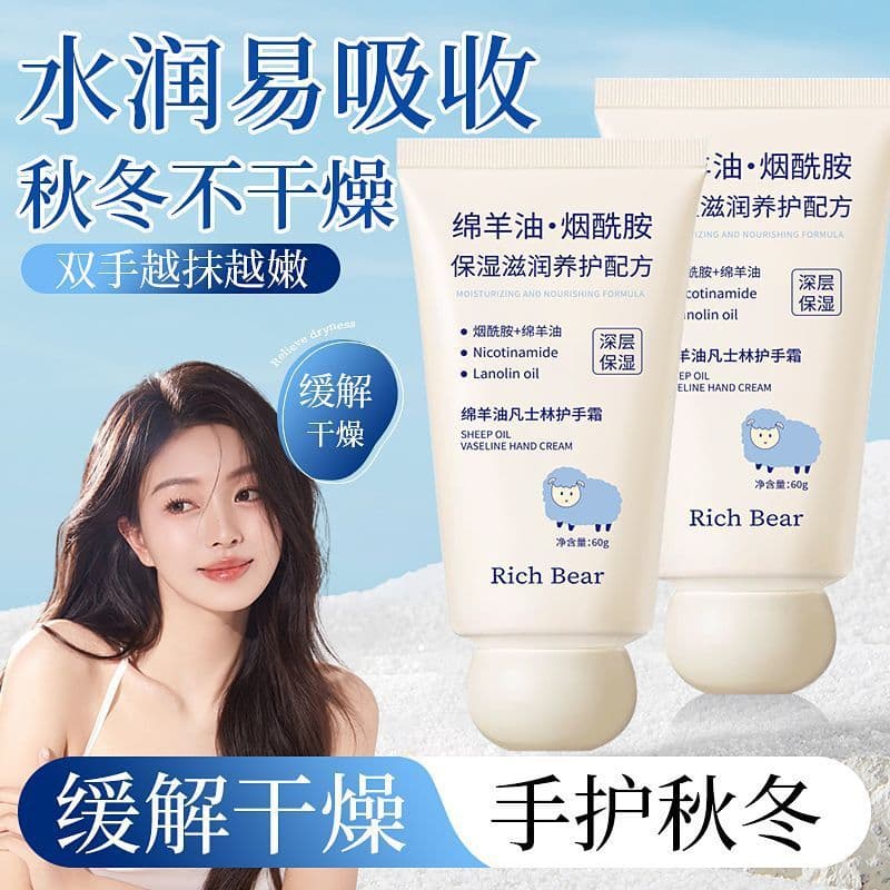Creme para as mãos hidratante hidratante pele seca Anti-secagem áspero lanolina hidratante remover linhas das mãos loja