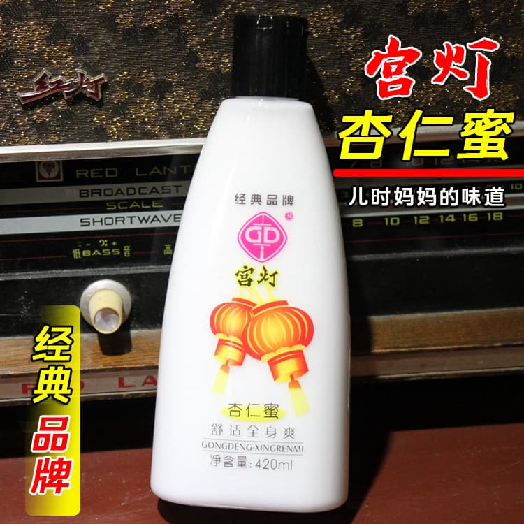 Bens domésticos Palace Lantern Amêndoa Mel Loção Hidratante Hidratante Após o Banho Textura Hidratante 420ml Loção Corpo