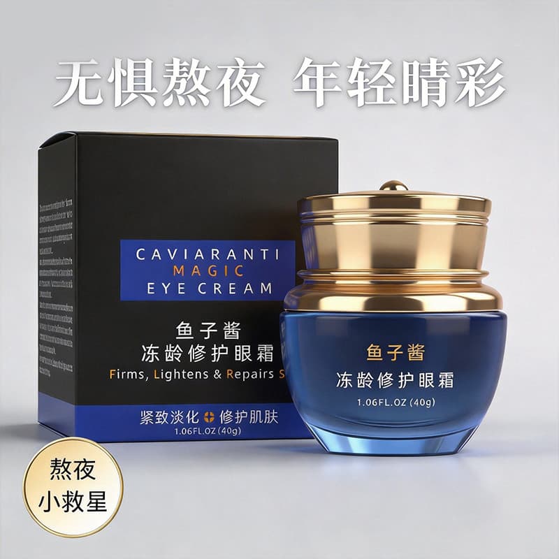 Caviar creme para os olhos oficial autêntico loja principal luz olheiras linhas finas grandes sacos para os olhos linhas