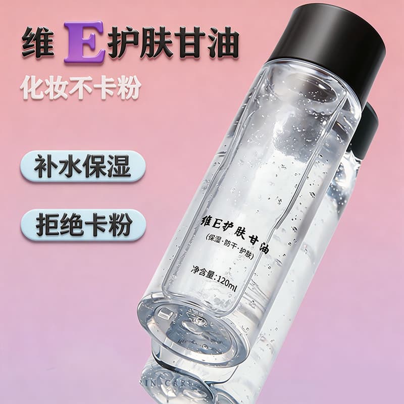 Vitamina E glicerina maquiagem primer creme de pele hidratante Facial maquiagem primer hidratante não preso serviço de p