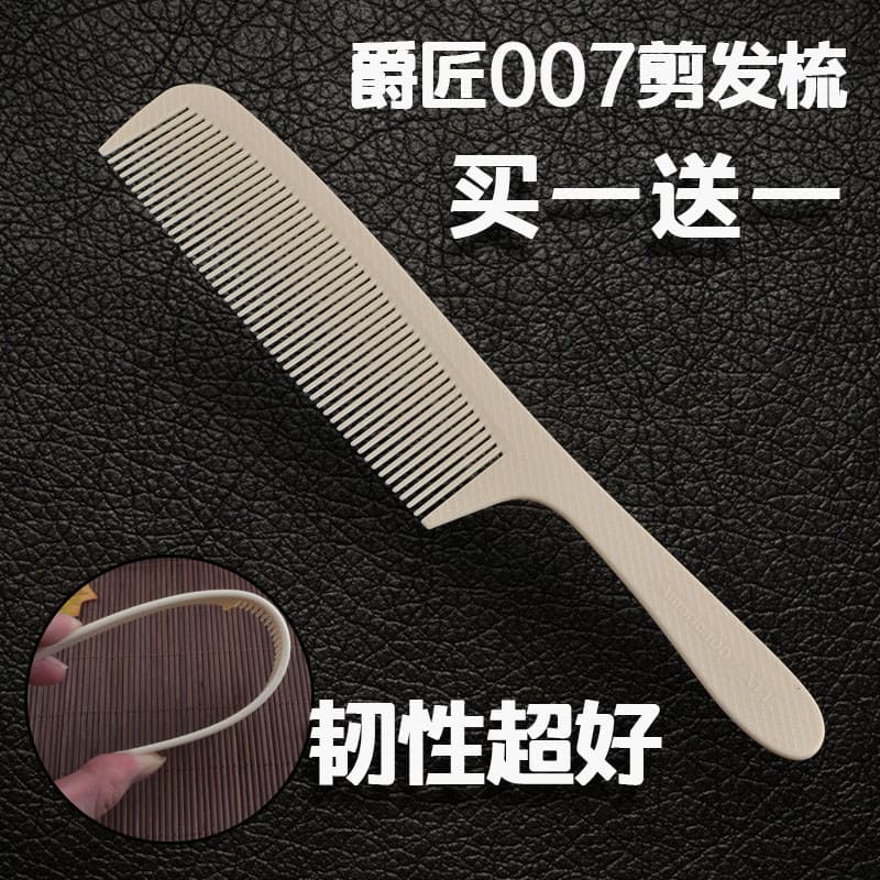 Pente de corte de cabelo estilista dedicado cabelo masculino pente plano salão de beleza profissional feminino pente de