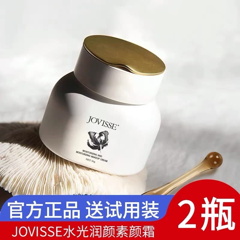 JOVISSE JOVISSE Creme Facial Hidratante Creme Preguiçoso Maquiagem Nude Creme Facial Hidratante Rosto Loja Principal Sit