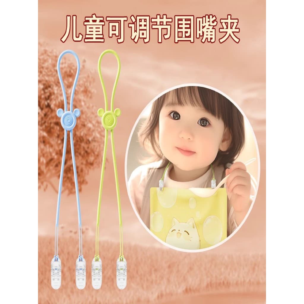 Halter guardanapo clipe bebê crianças arroz seco clipe de Silicone mamilo Anti-queda corrente Saliva toalha babador clip