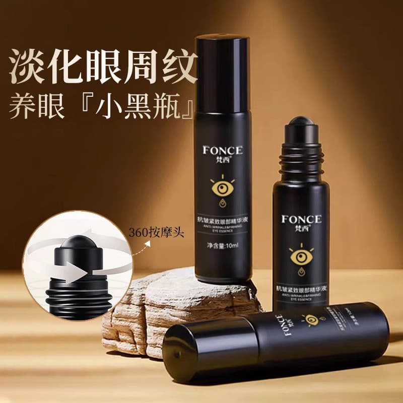 Vassy Anti-rugas reafirmante soro para os olhos 10ml Roll-On creme para os olhos desbota linhas finas hidratante hidrata