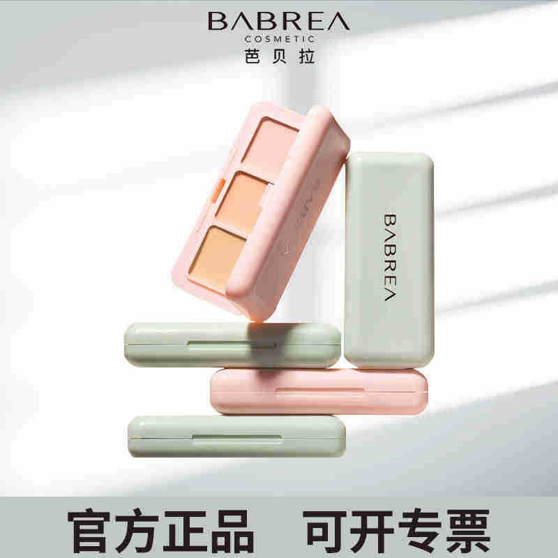 Barbella corretivo maquiagem artista dedicado feminino homens cobrindo manchas creme de três cores lixar estilo mesmo br