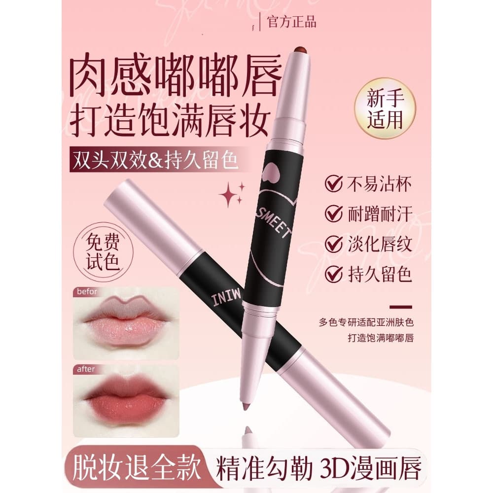 Delineador labial de duas cabeças, à prova d'água, de longa duração, não desbota, copo antiaderente, canela, batom Nude,