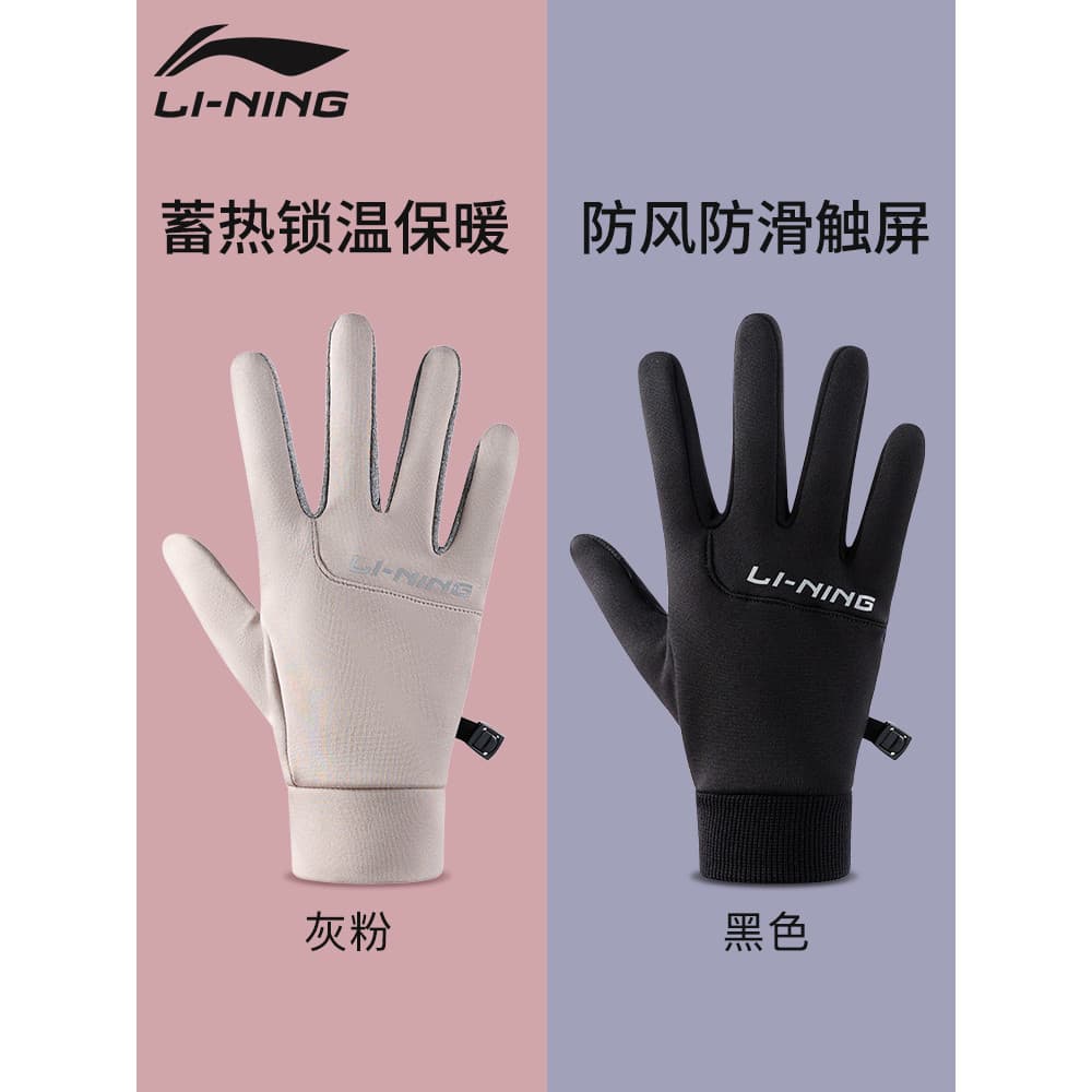 Li Ning Luvas de Ciclismo Mulheres Inverno Quente Homens Motocicleta Correndo Estilo Esportivo À Prova de Vento Dia Frio