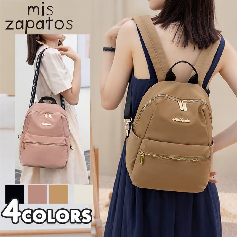 Miszapatos japonês dupla utilização mochila All-match Casual masculino feminino mochila feminina saco do mensageiro saco