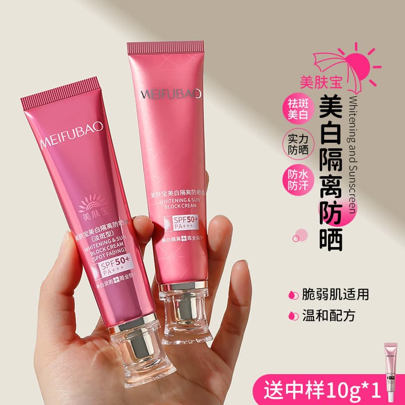 Meifubao Treinamento Militar Creme Protetor Solar de Alta Potência Corretivo Anti-Ultravioleta Três em Um Refrescante Re