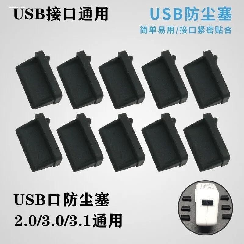Capa usb Interface Digital de computador, plugue anti-poeira, bainha de carro, capa anti-poeira, à prova d'água, veículo
