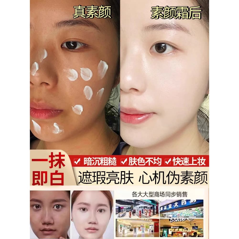 [Autêntico oficial] Retinol Placenta Yuling Dragon Creme de Sangue Lady Fairy Cream Placenta Creme Preguiçoso Feminino
