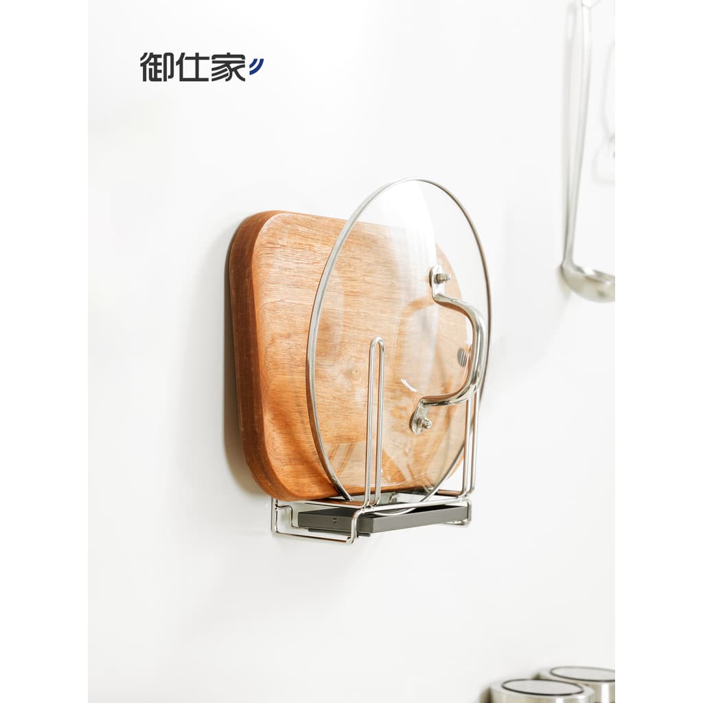 Yushijia Suporte para tampa de panela de aço inoxidável puro Placa de corte Rack sem perfuração Placa de corte montada n
