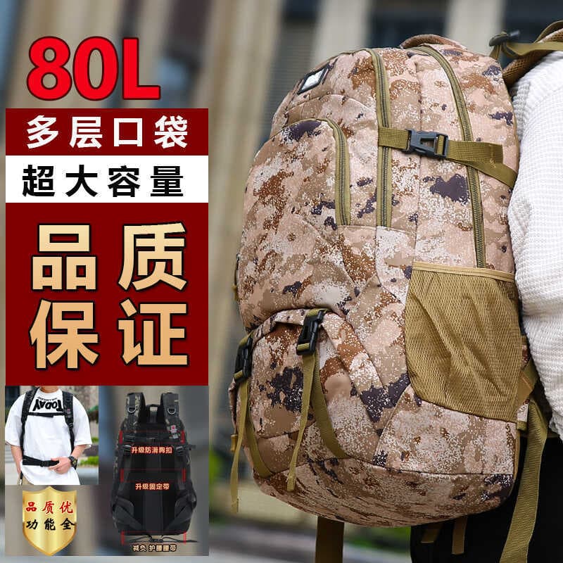 Mochila masculina feminina mochila tática estudante grande capacidade multifuncional mochila caminhadas saco camuflagem