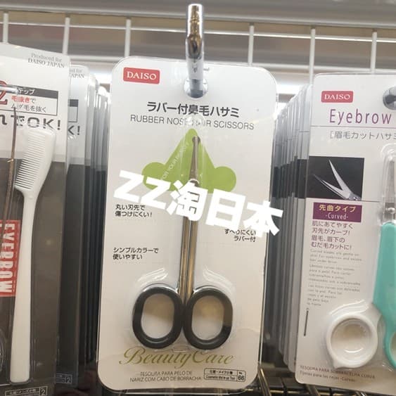 Japão Daiso Daiso Tesoura portátil de aço inoxidável segura para homens e mulheres aparador de pelos do nariz