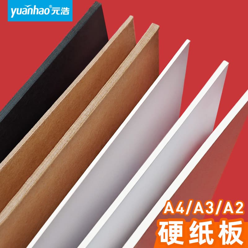 Yuanhao papelão branco papelão grosso modelo feito à mão diy placa de apoio de papelão de estudante papelão branco preto